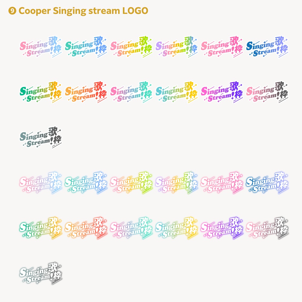【14デザイン】karaoke stream logo (singing stream) 【サムネ素材・フリー版あります】