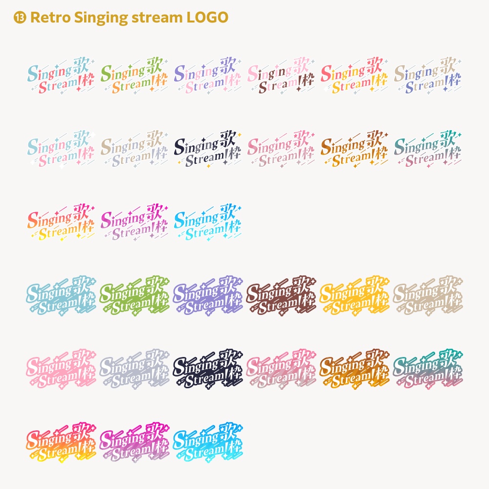 【14デザイン】karaoke stream logo (singing stream) 【サムネ素材・フリー版あります】