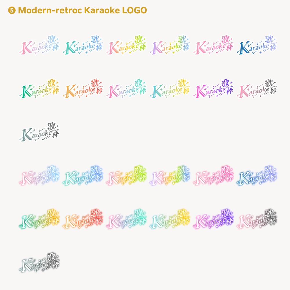 【14デザイン】karaoke stream logo (singing stream) 【サムネ素材・フリー版あります】