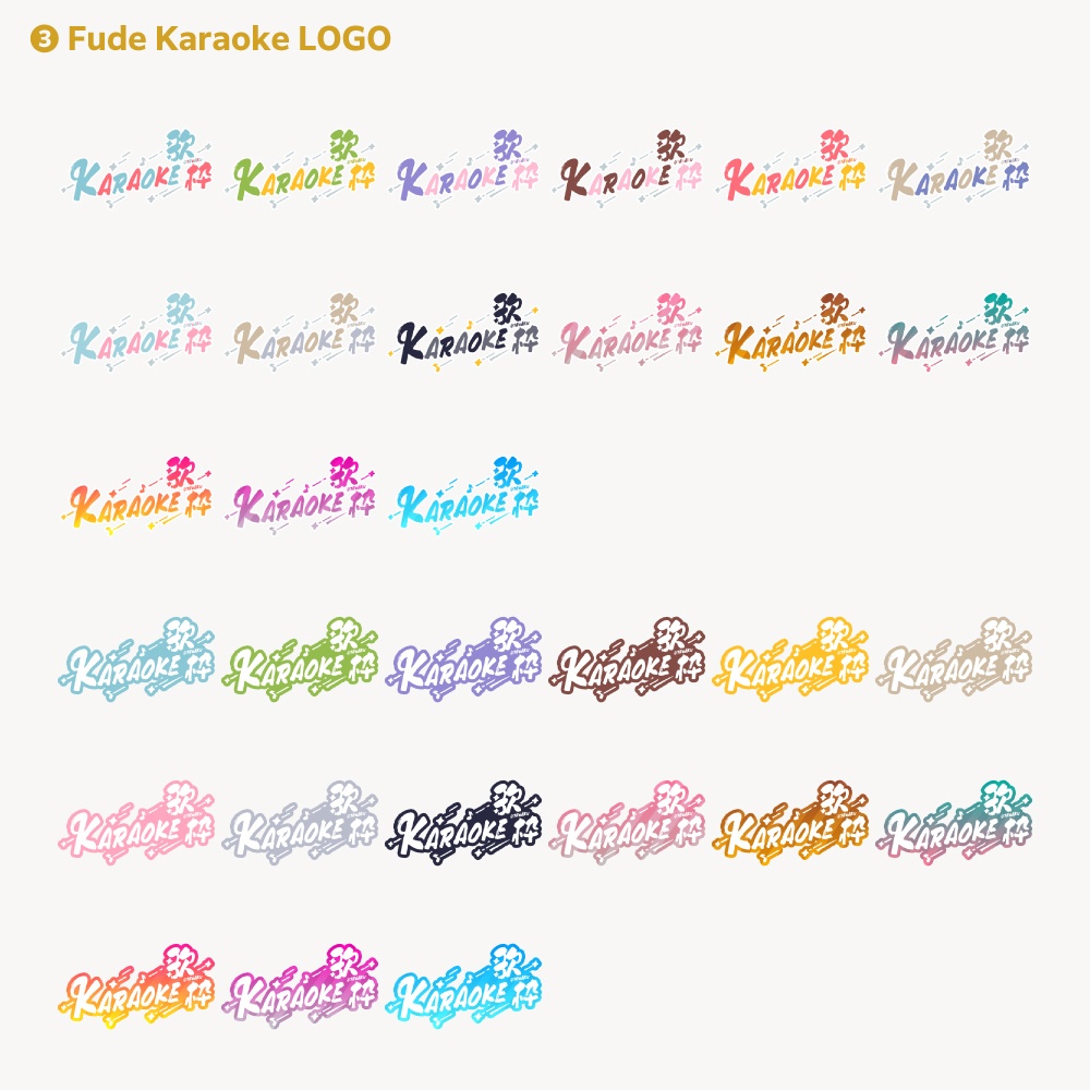 【14デザイン】karaoke stream logo (singing stream) 【サムネ素材・フリー版あります】