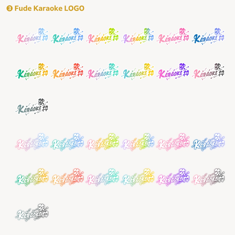 【14デザイン】karaoke stream logo (singing stream) 【サムネ素材・フリー版あります】