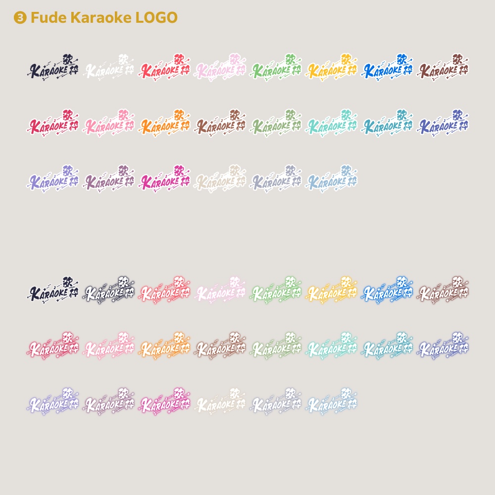 【14デザイン】karaoke stream logo (singing stream) 【サムネ素材・フリー版あります】