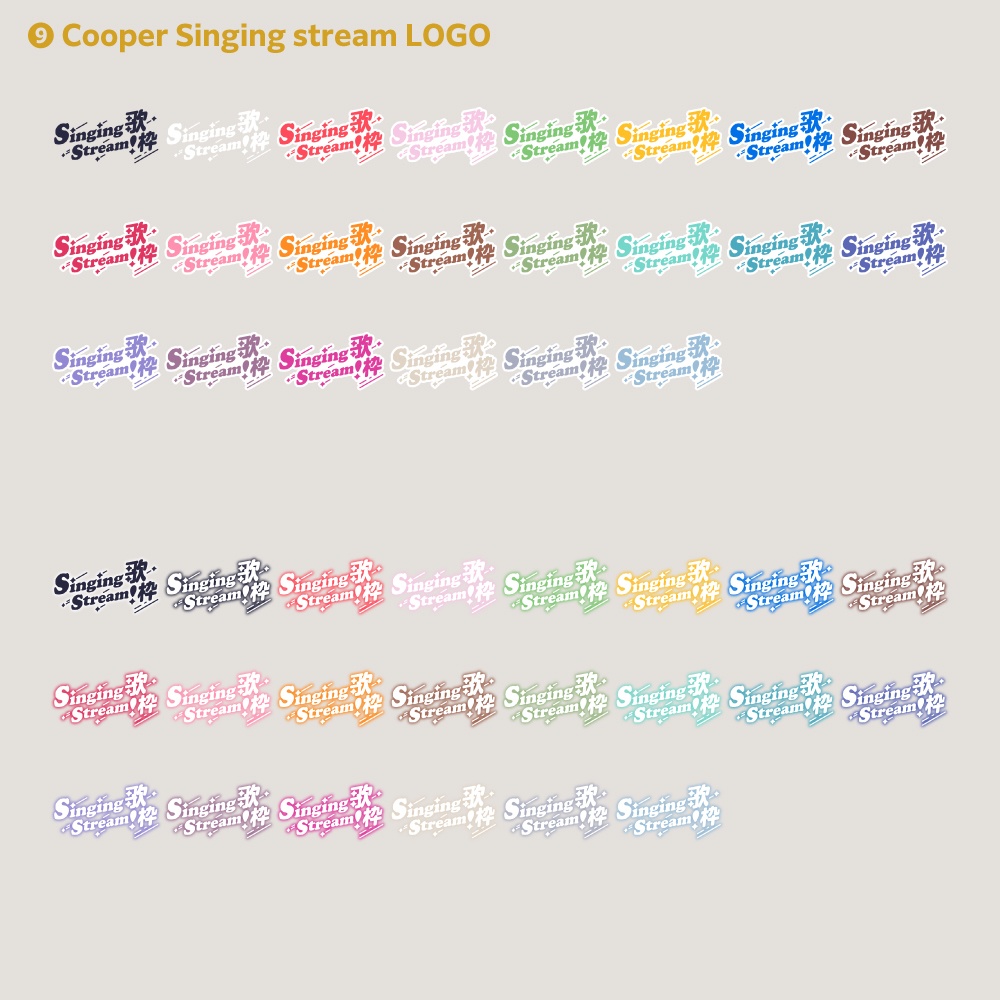 【14デザイン】karaoke stream logo (singing stream) 【サムネ素材・フリー版あります】
