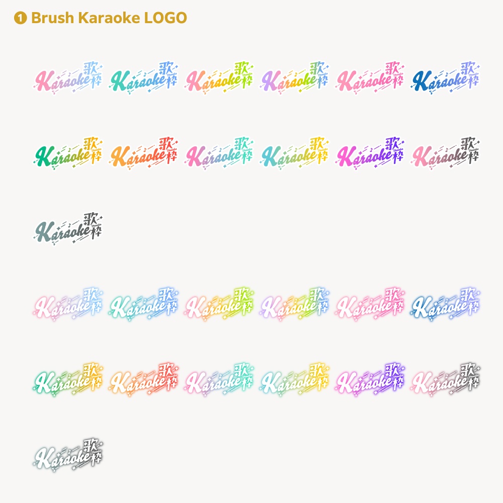 【14デザイン】karaoke stream logo (singing stream) 【サムネ素材・フリー版あります】