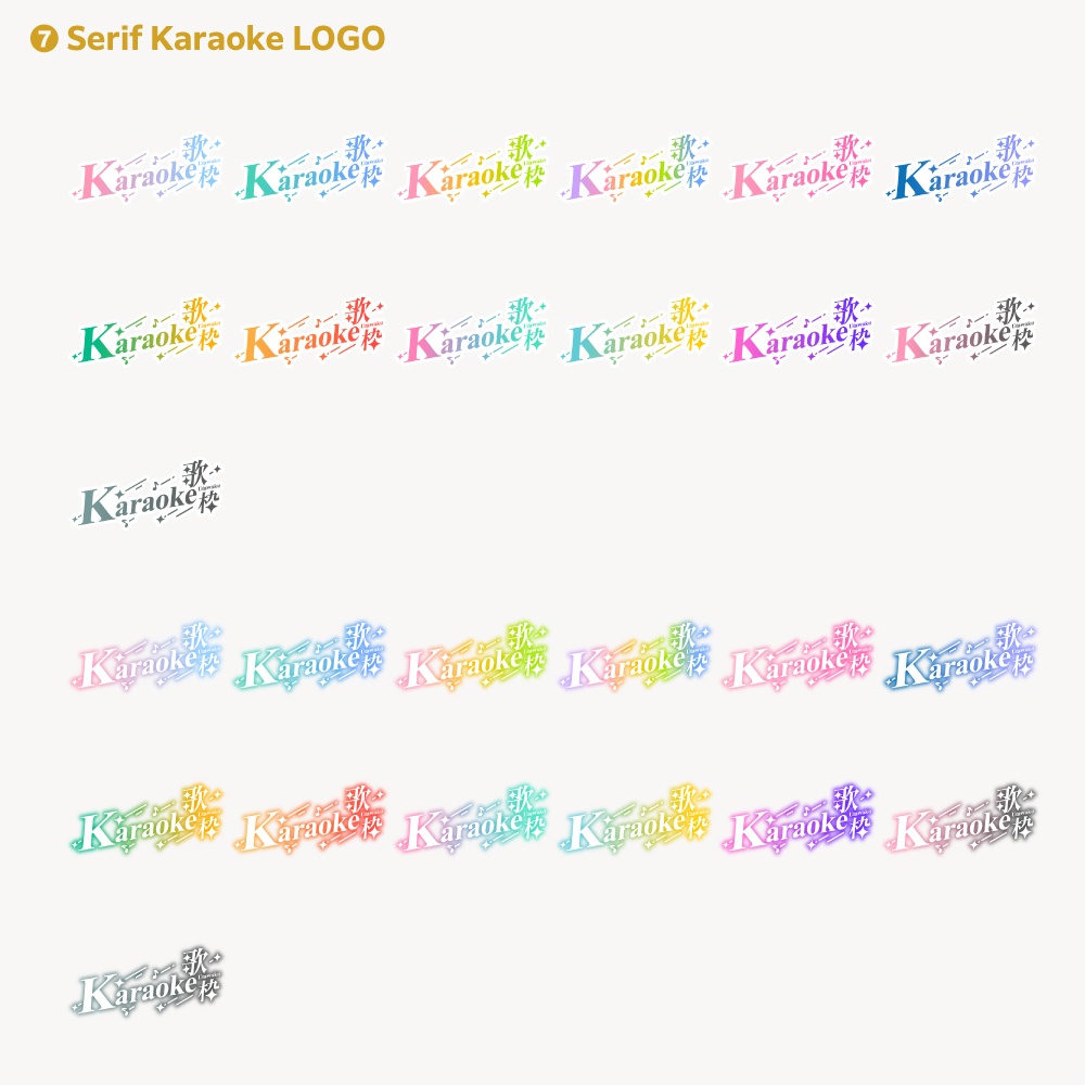 【14デザイン】karaoke stream logo (singing stream) 【サムネ素材・フリー版あります】