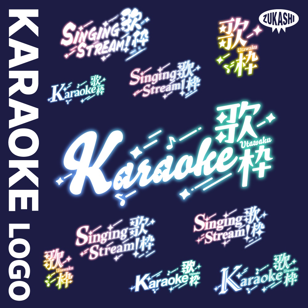 【14デザイン】karaoke stream logo (singing stream) 【サムネ素材・フリー版あります】