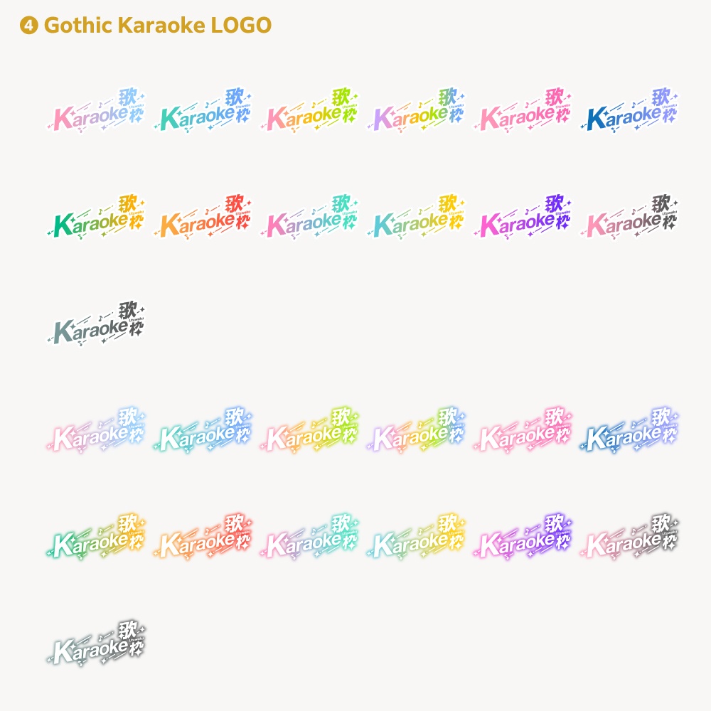 【14デザイン】karaoke stream logo (singing stream) 【サムネ素材・フリー版あります】