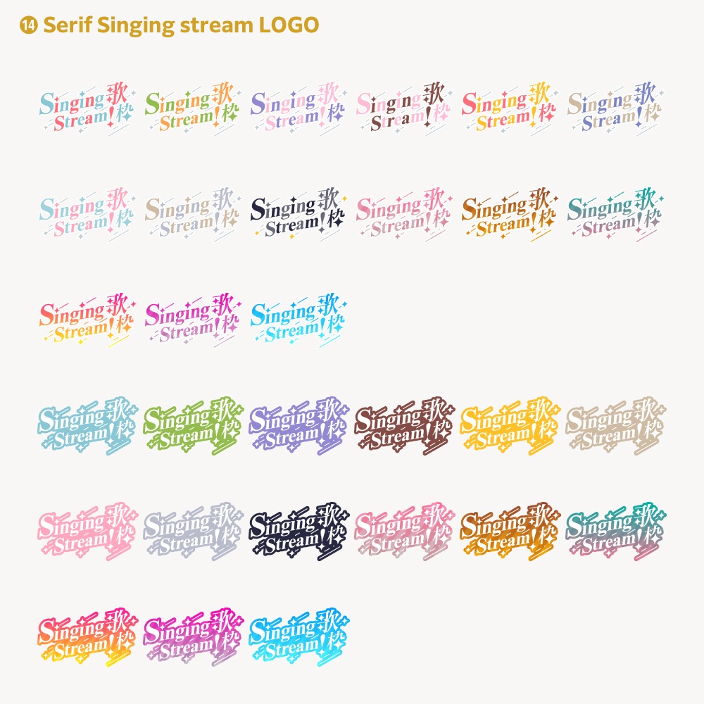 【14デザイン】karaoke stream logo (singing stream) 【サムネ素材・フリー版あります】