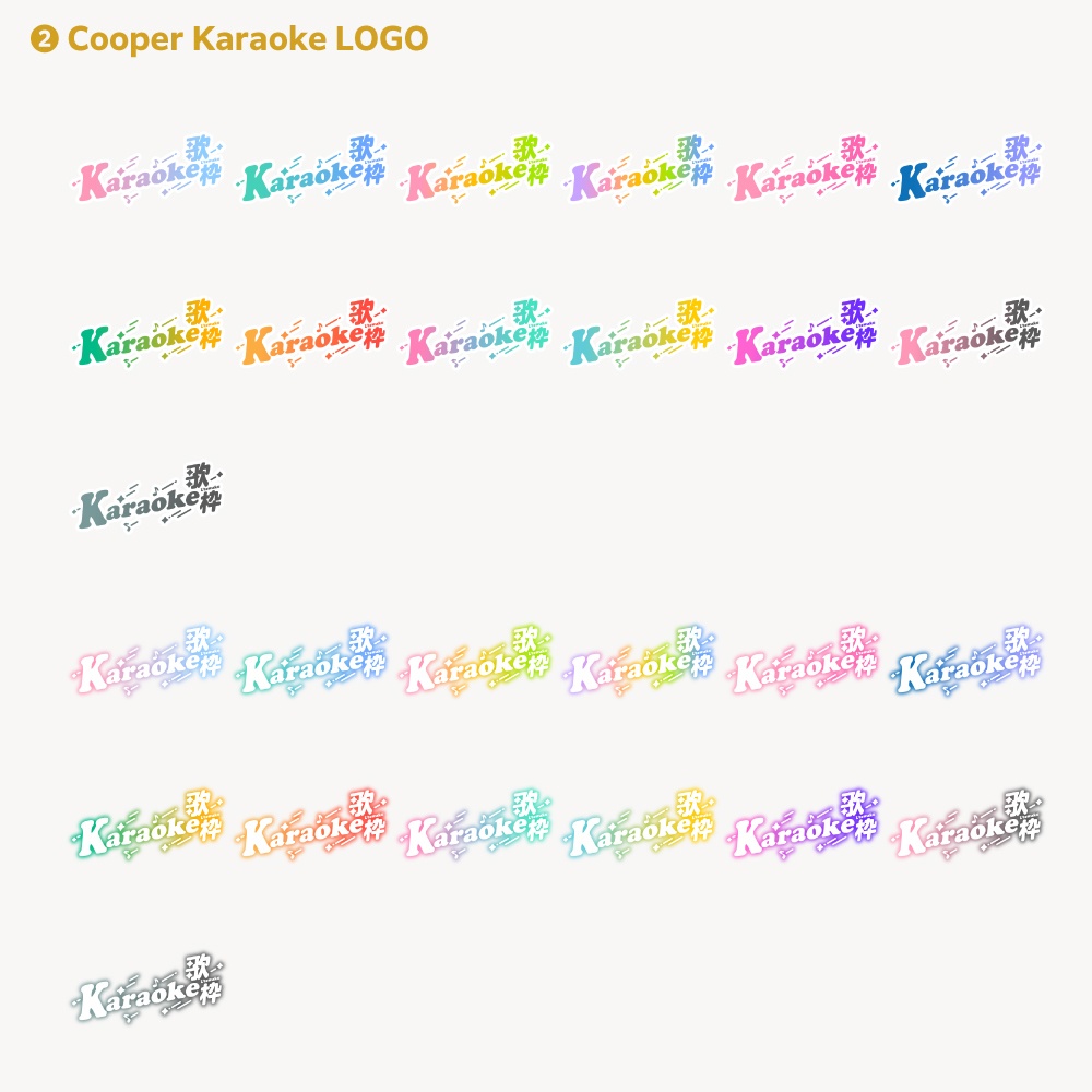 【14デザイン】karaoke stream logo (singing stream) 【サムネ素材・フリー版あります】