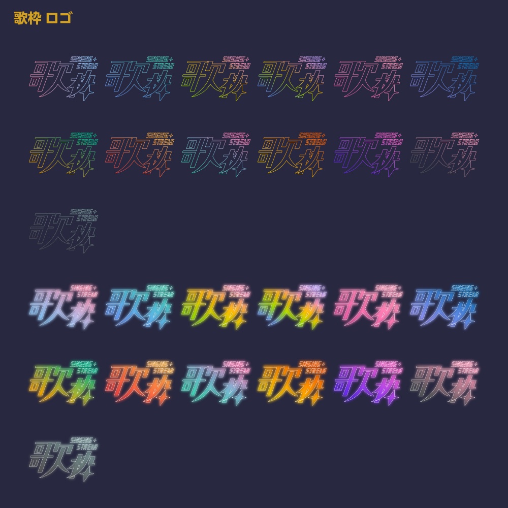 メカ歌枠 配信ロゴ 【サムネ素材・フリー版あります】