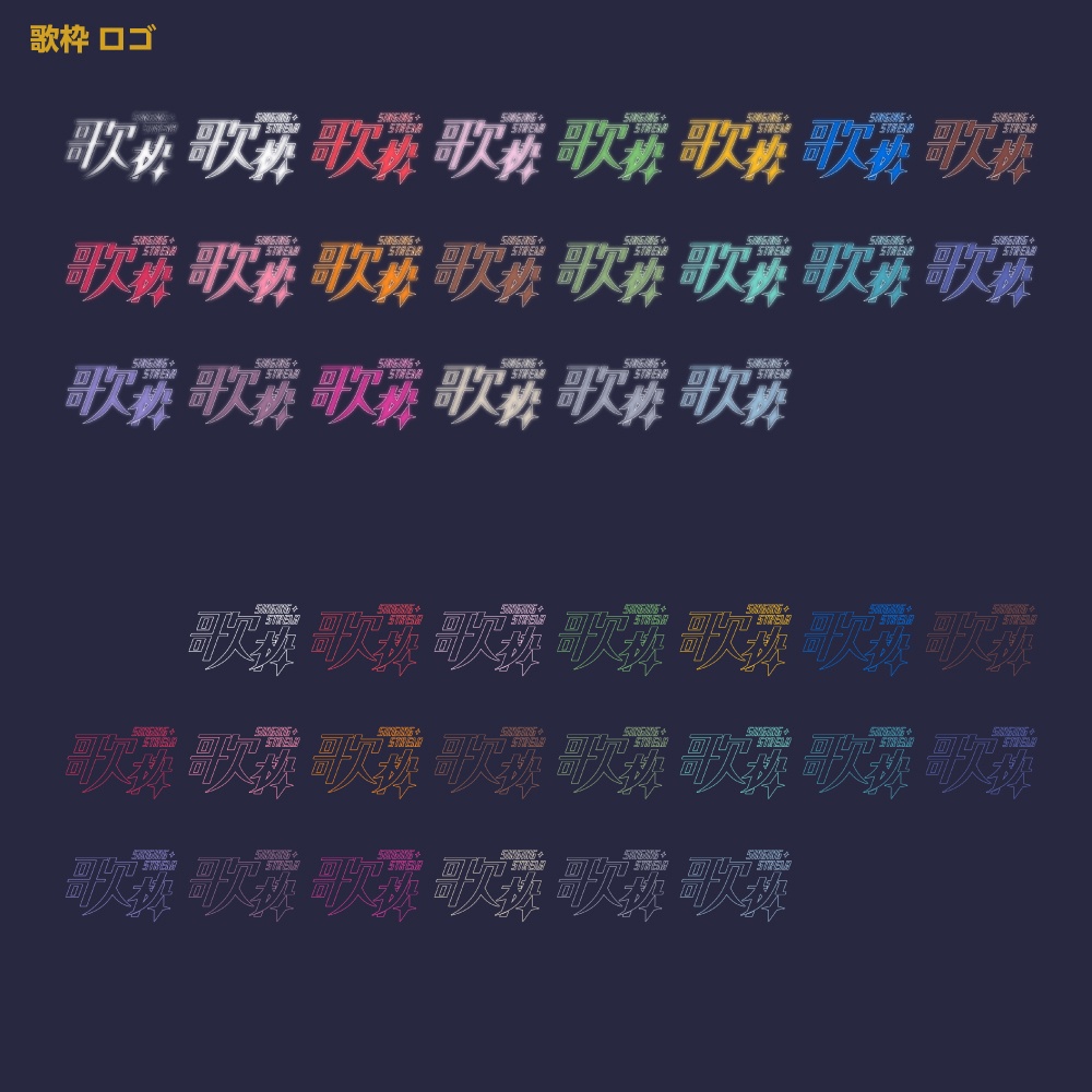メカ歌枠 配信ロゴ 【サムネ素材・フリー版あります】