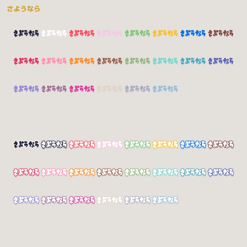 ホラゲ 配信ロゴと背景 【サムネ素材・フリー版あります】