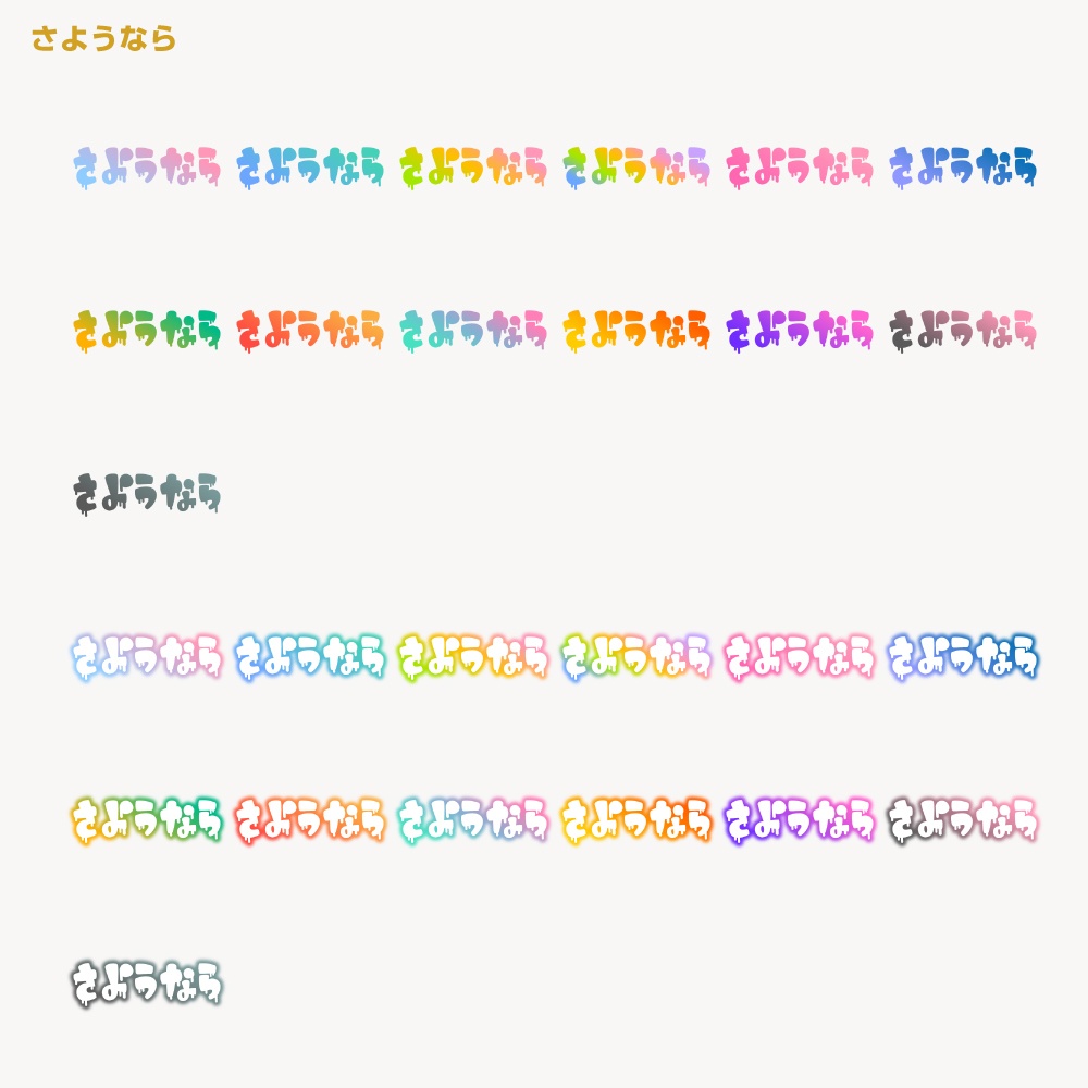 ホラゲ 配信ロゴと背景 【サムネ素材・フリー版あります】