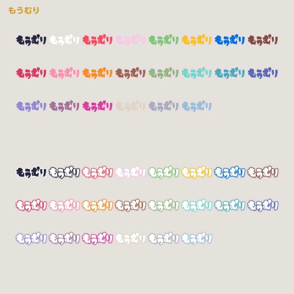 ホラゲ 配信ロゴと背景 【サムネ素材・フリー版あります】