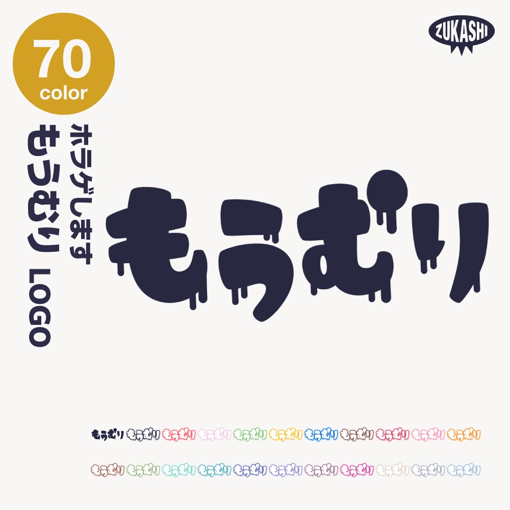 ホラゲ 配信ロゴと背景 【サムネ素材・フリー版あります】