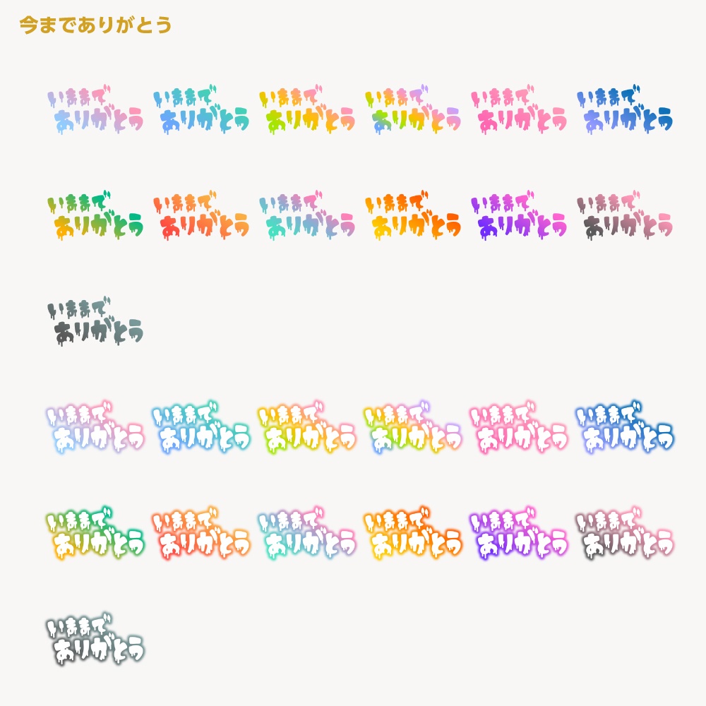 ホラゲ 配信ロゴと背景 【サムネ素材・フリー版あります】