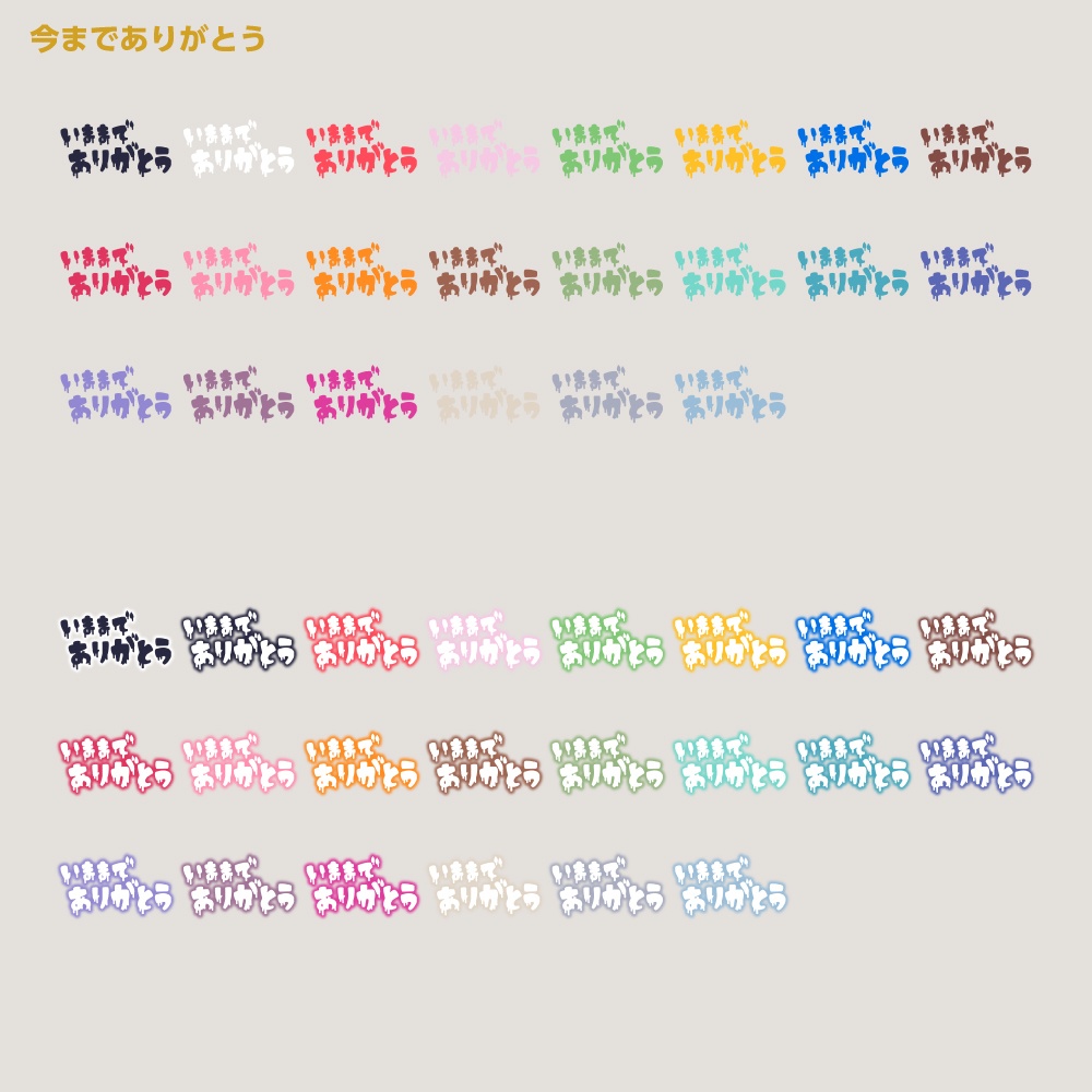 ホラゲ 配信ロゴと背景 【サムネ素材・フリー版あります】