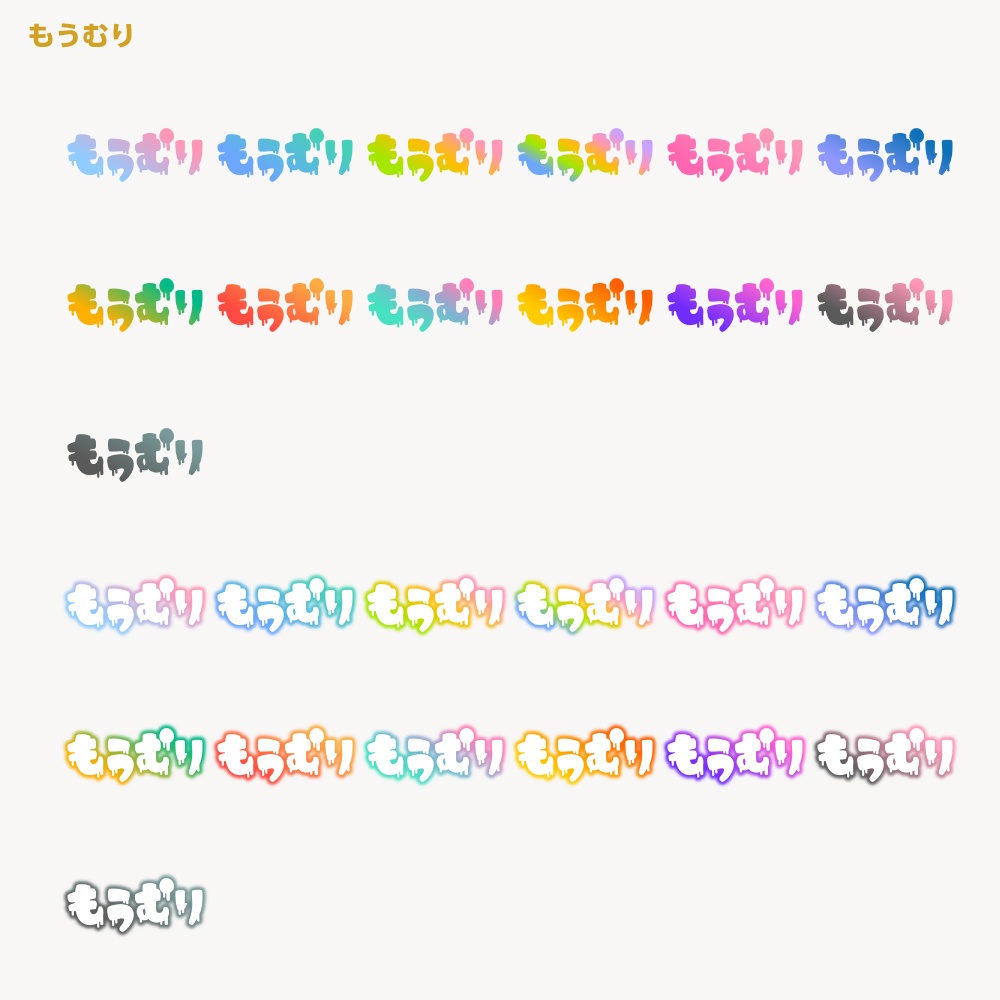 ホラゲ 配信ロゴと背景 【サムネ素材・フリー版あります】