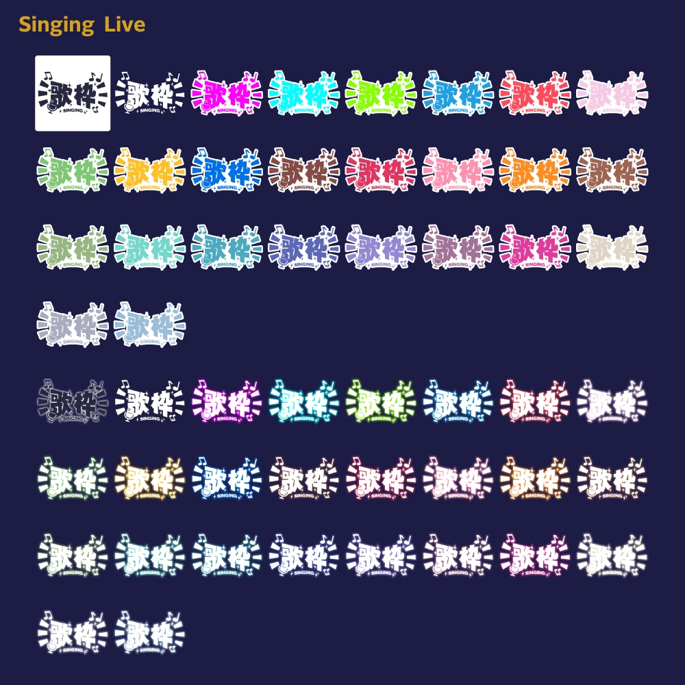 歌枠配信ロゴ【サムネ素材・フリー版あります】