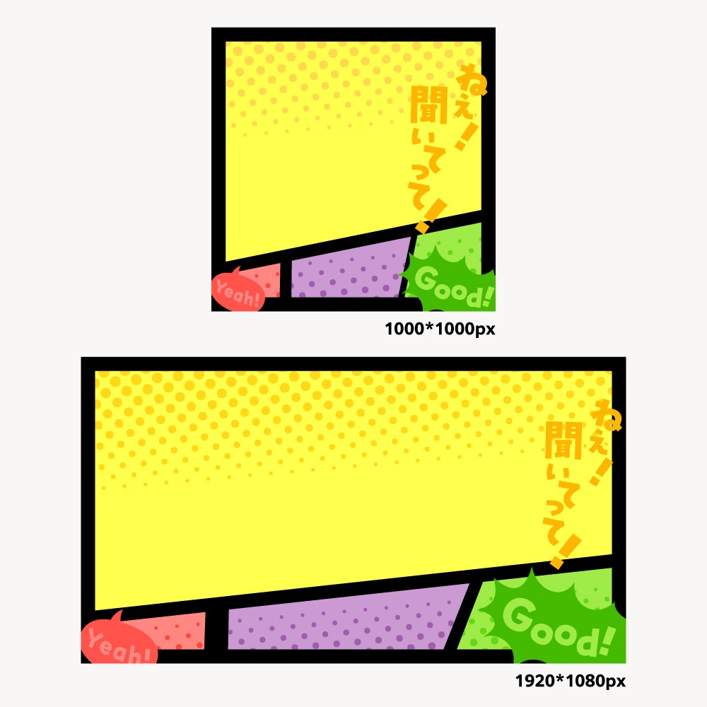 セリフ枠配信ロゴ【サムネ素材・フリー版あります】