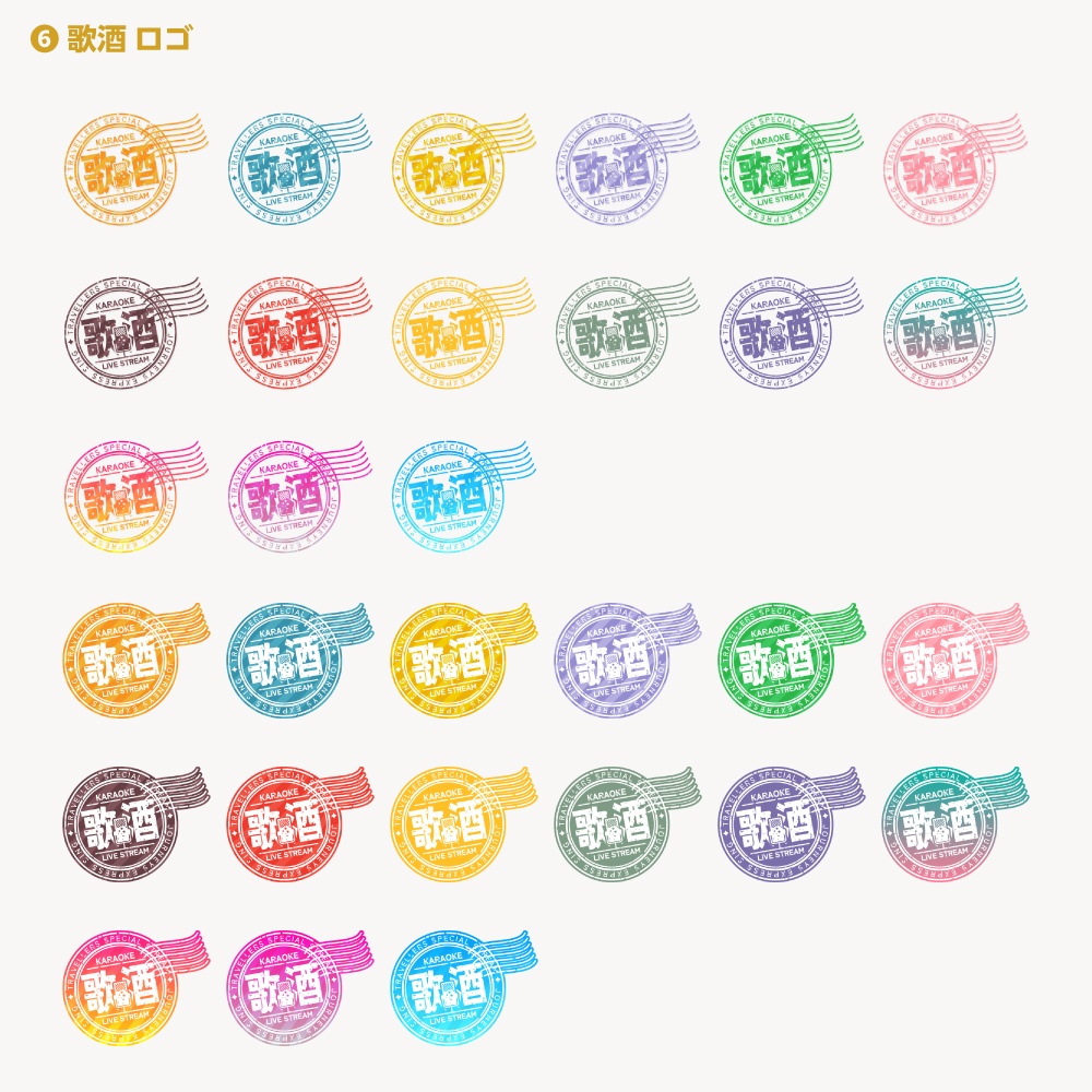 トラベル雑談配信ロゴ トラベルスタンプシリーズ【サムネ素材・フリー版あります】