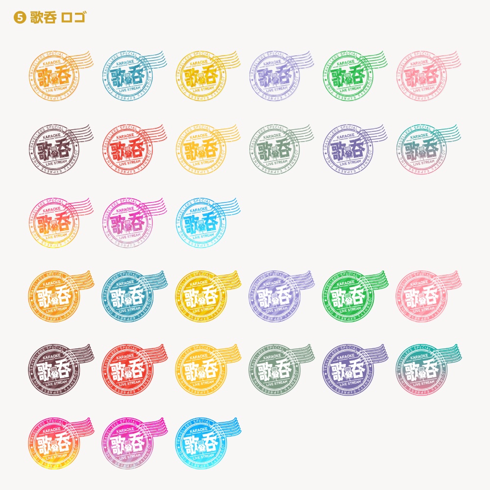 トラベル雑談配信ロゴ トラベルスタンプシリーズ【サムネ素材・フリー版あります】