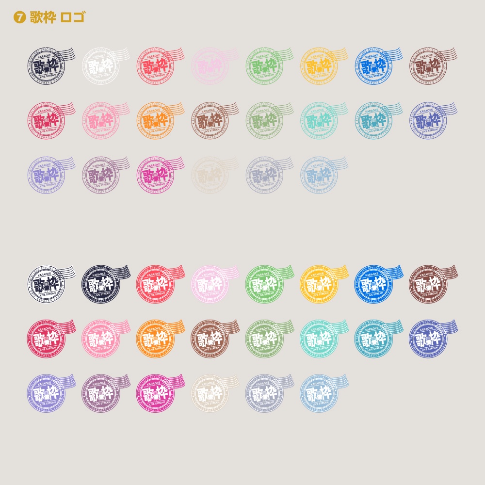 トラベル雑談配信ロゴ トラベルスタンプシリーズ【サムネ素材・フリー版あります】