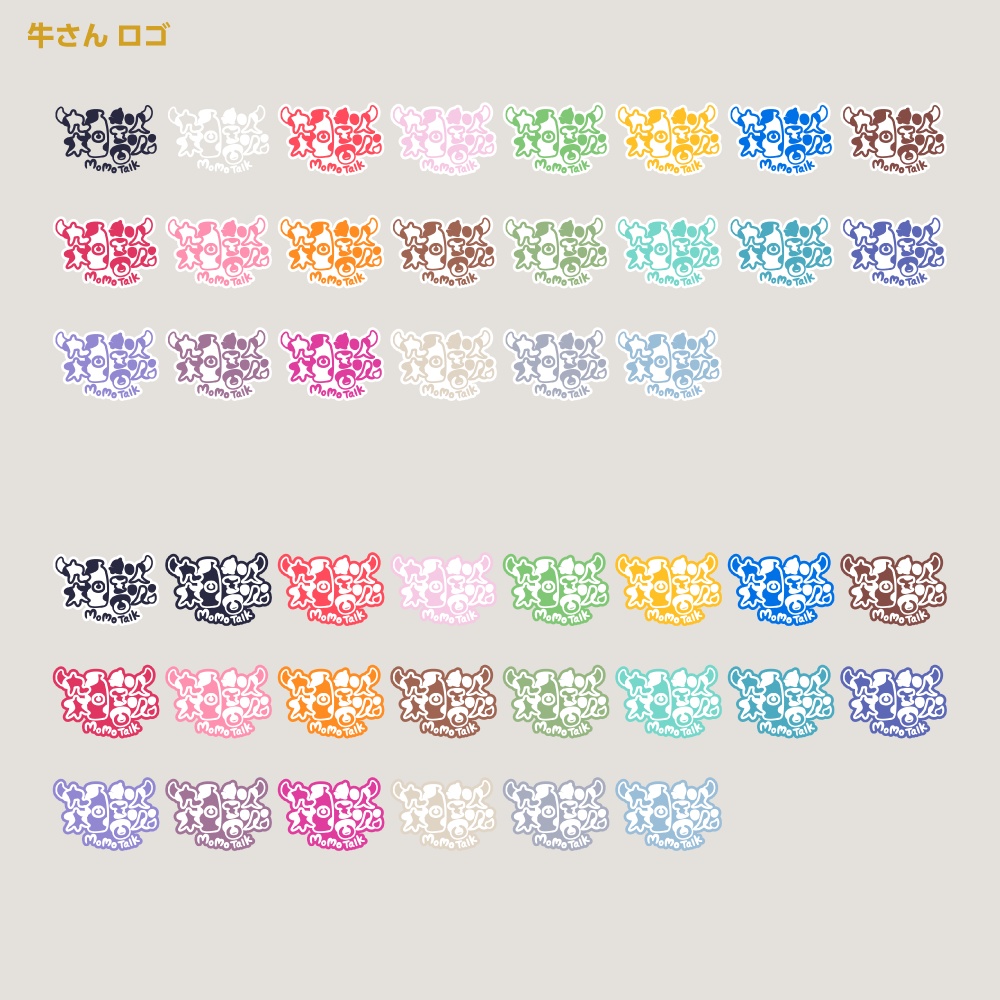 牛さん momo雑談配信ロゴ【サムネ素材・フリー版あります】