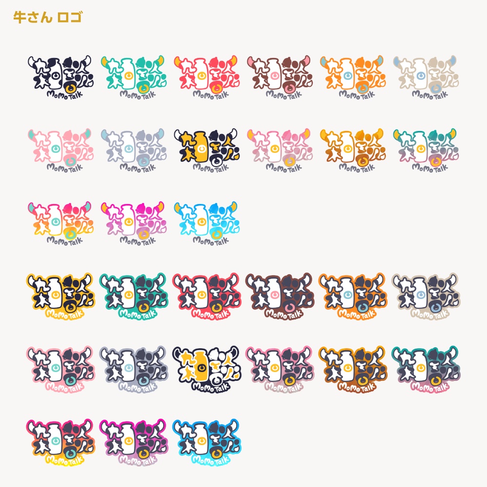牛さん momo雑談配信ロゴ【サムネ素材・フリー版あります】