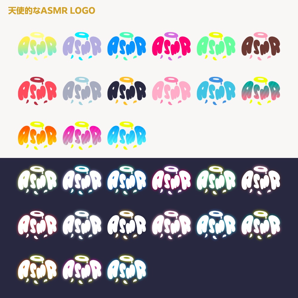 天使的なASMR配信ロゴ【サムネ素材・フリー版あります】
