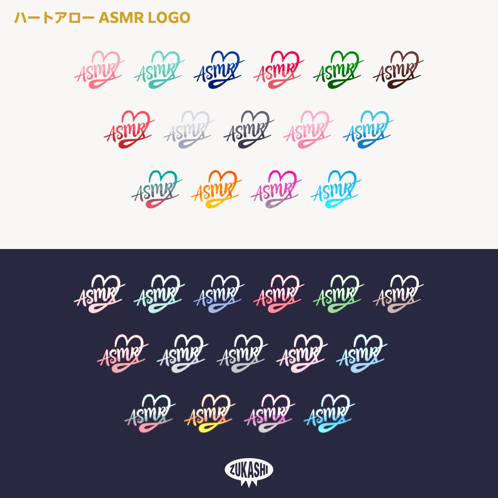 ハートアロー ASMR 配信ロゴ素材【サムネ素材・フリー版あります】