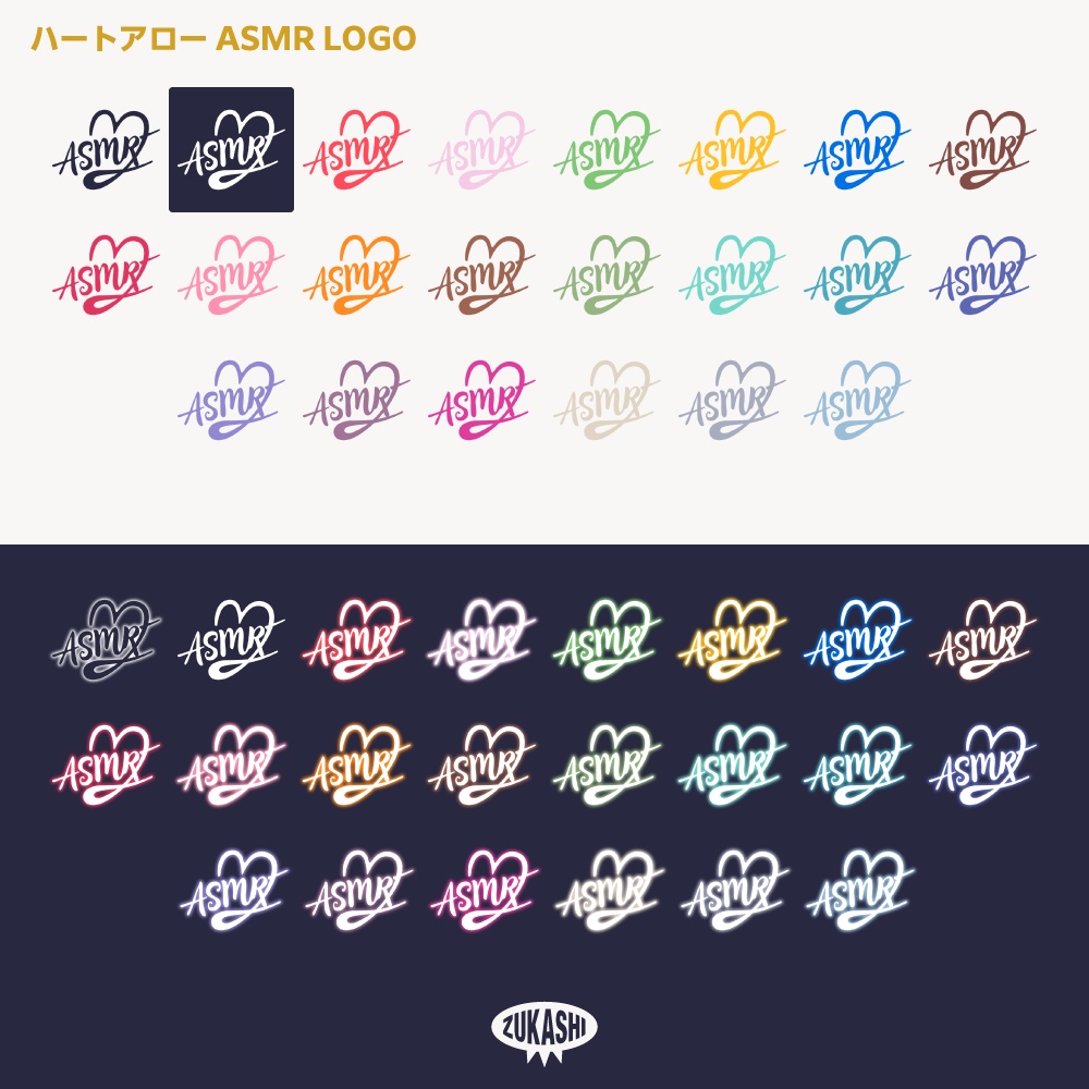 ハートアロー ASMR 配信ロゴ素材【サムネ素材・フリー版あります】