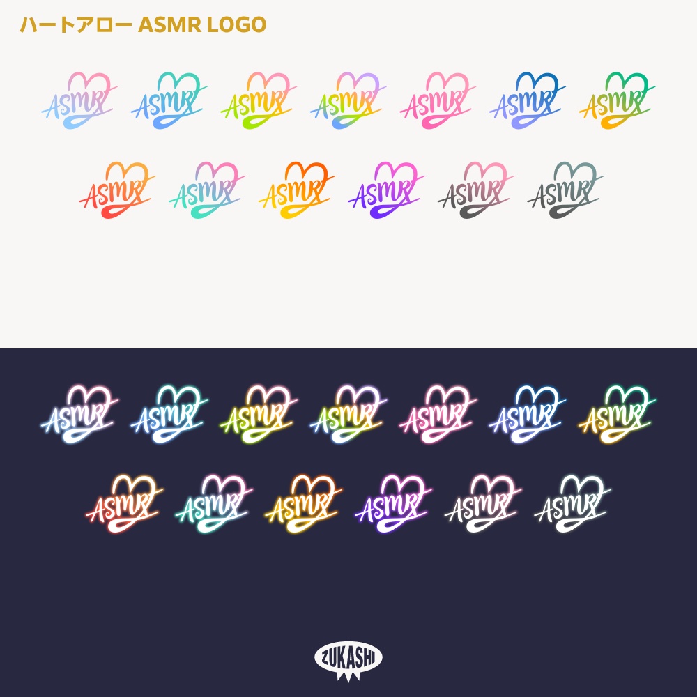 ハートアロー ASMR 配信ロゴ素材【サムネ素材・フリー版あります】