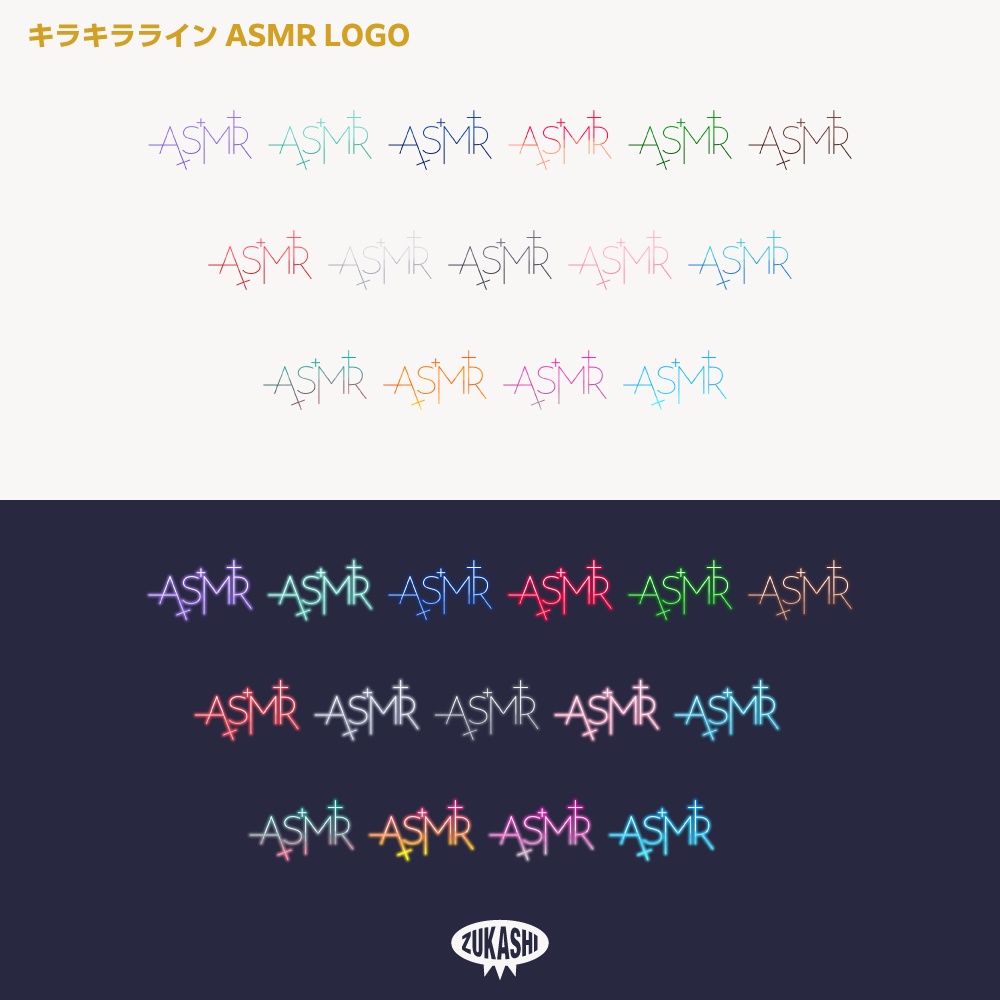 ドキドキ-マイク ASMR 配信ロゴ素材【サムネ素材・フリー版あります】