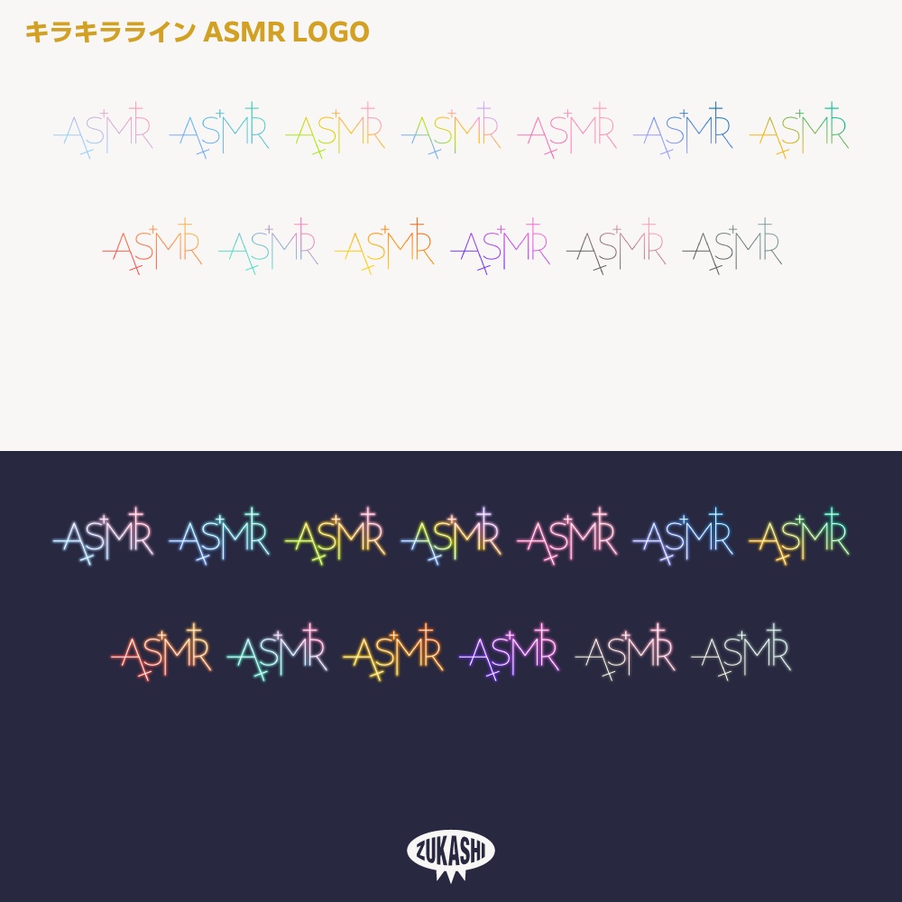 ドキドキ-マイク ASMR 配信ロゴ素材【サムネ素材・フリー版あります】