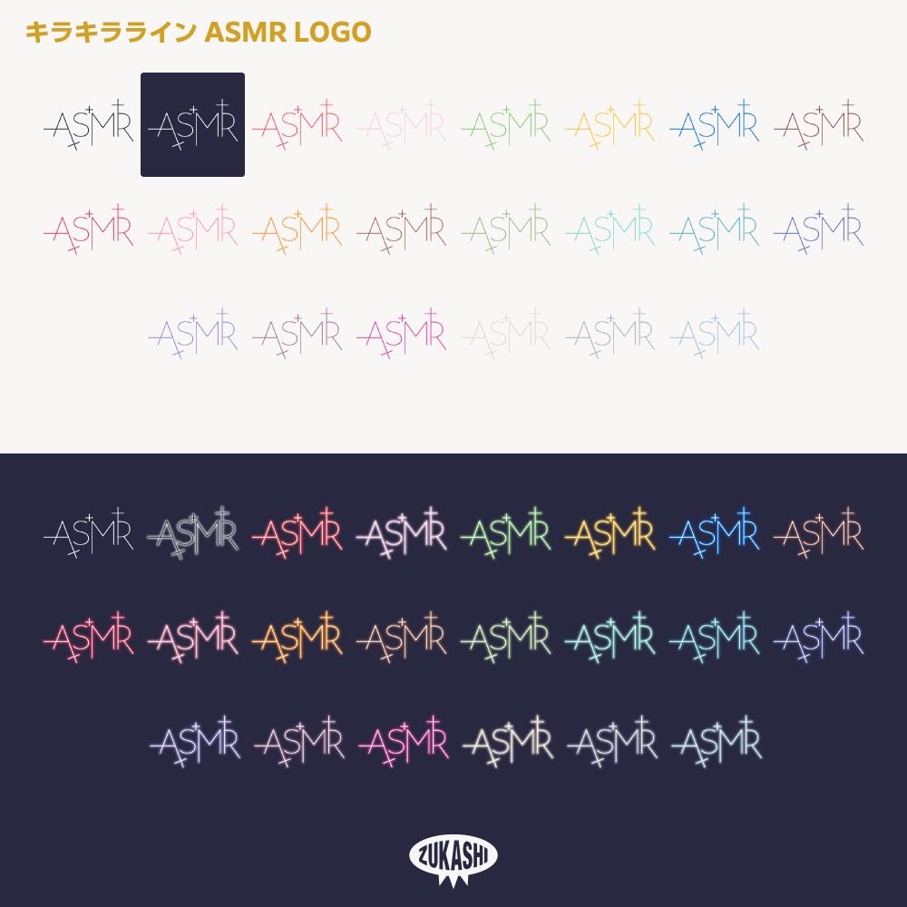 ドキドキ-マイク ASMR 配信ロゴ素材【サムネ素材・フリー版あります】