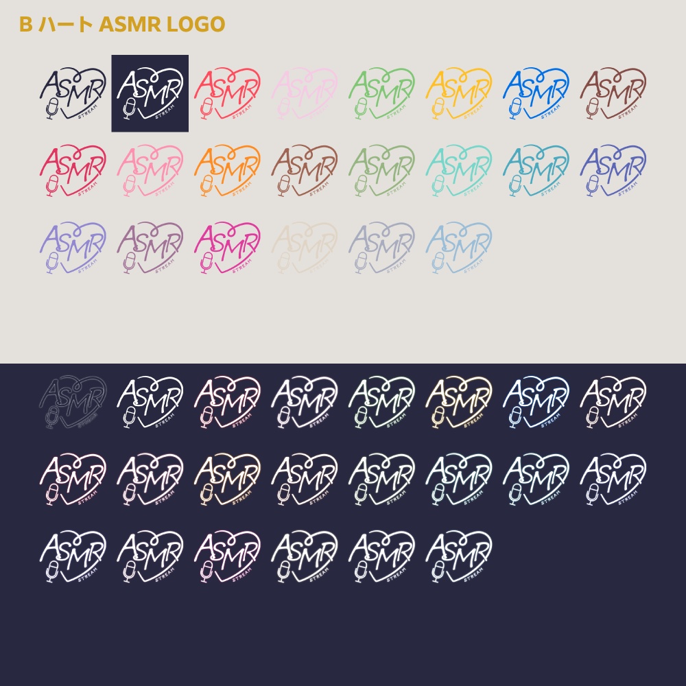 ハートとマイクのASMR ロゴ 【サムネ素材・フリー版あります】