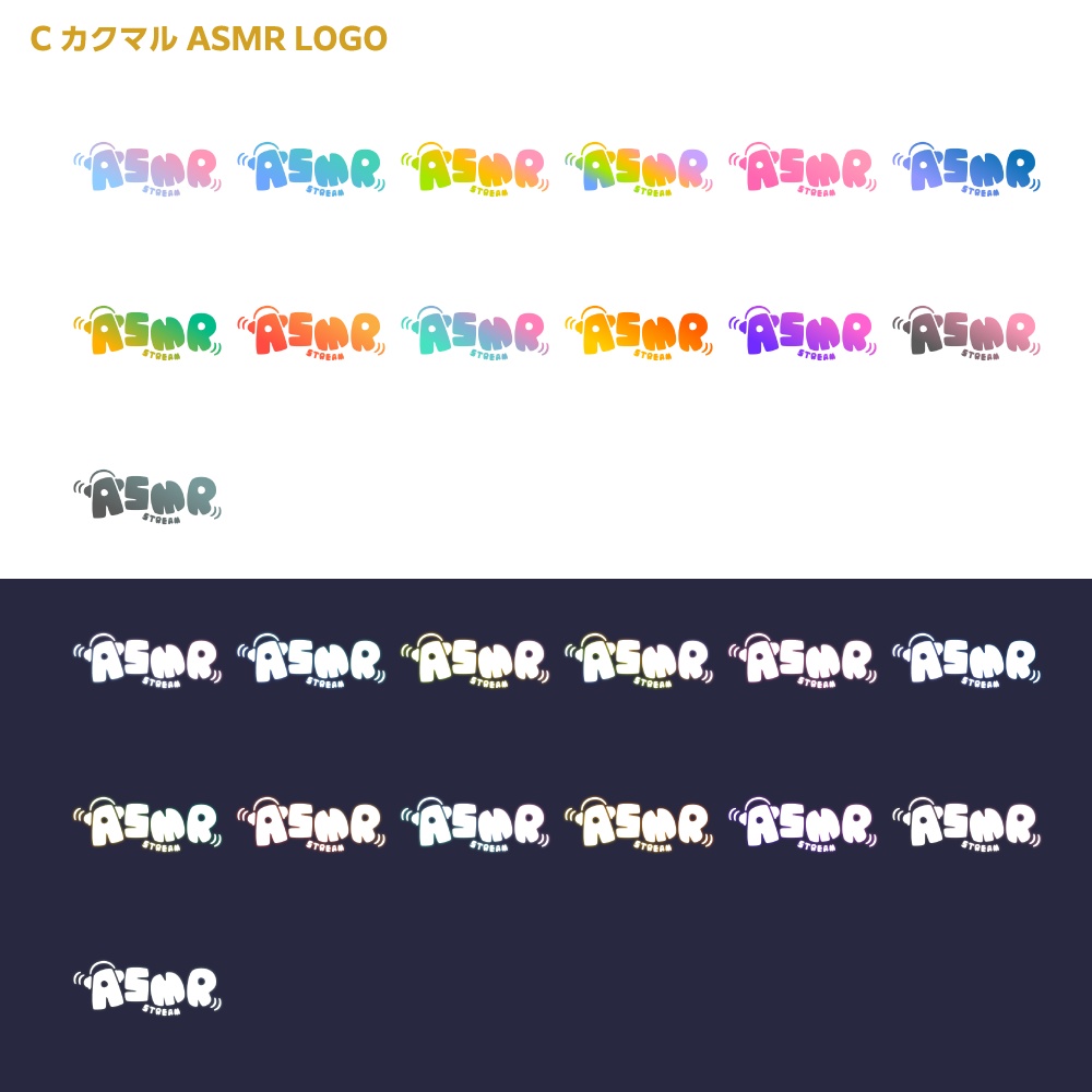 ポップなヘッドセットのASMR ロゴ 【サムネ素材・フリー版あります】