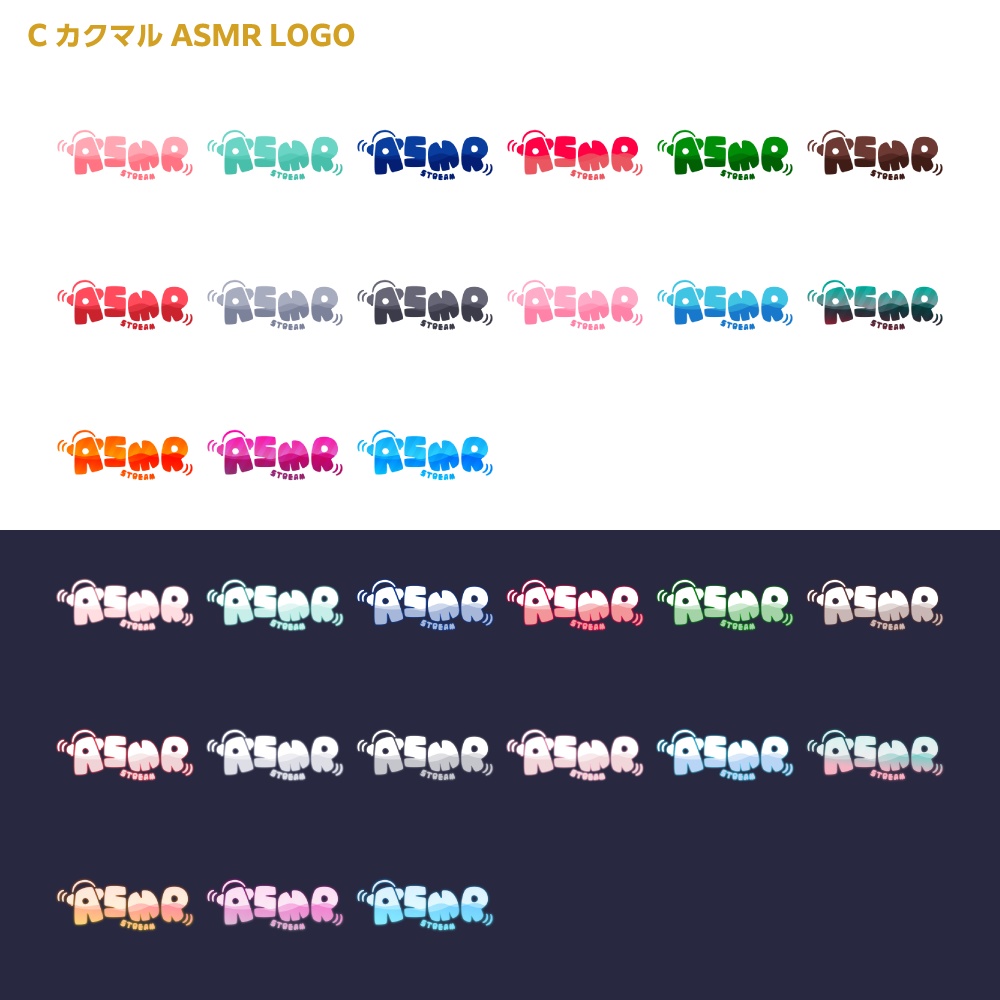 ポップなヘッドセットのASMR ロゴ 【サムネ素材・フリー版あります】