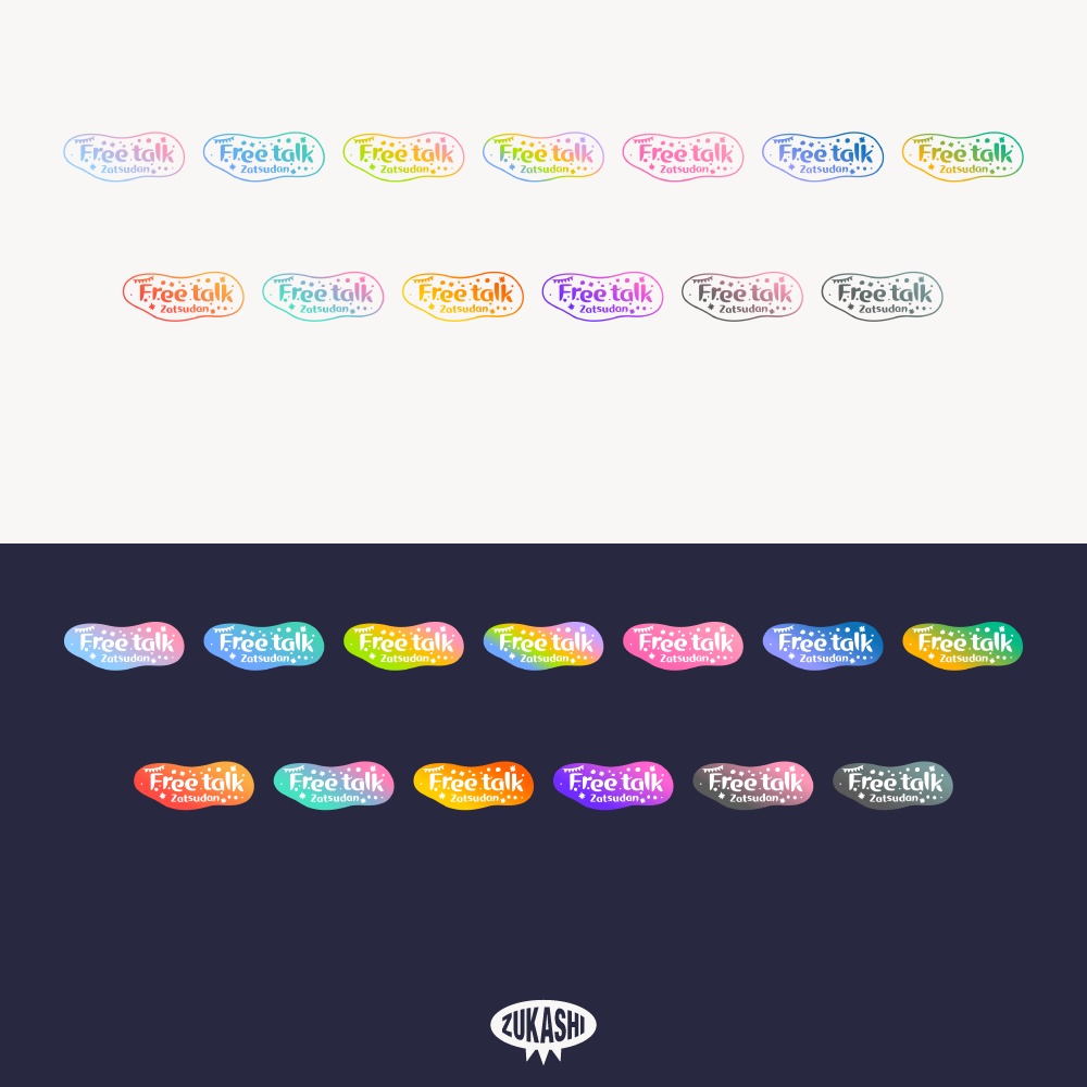 夢と雪のフリートーク ロゴ【フリー素材・サムネ素材】