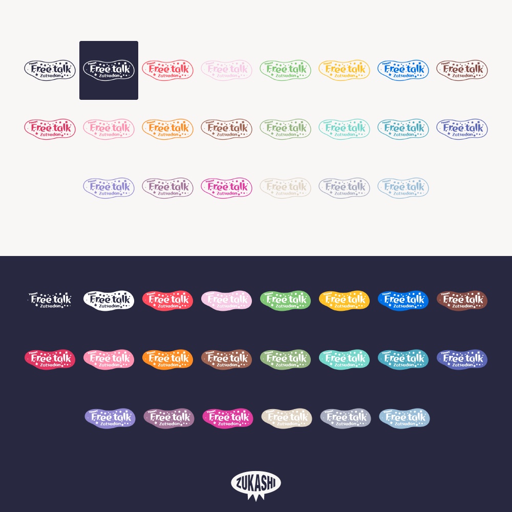 夢と雪のフリートーク ロゴ【フリー素材・サムネ素材】