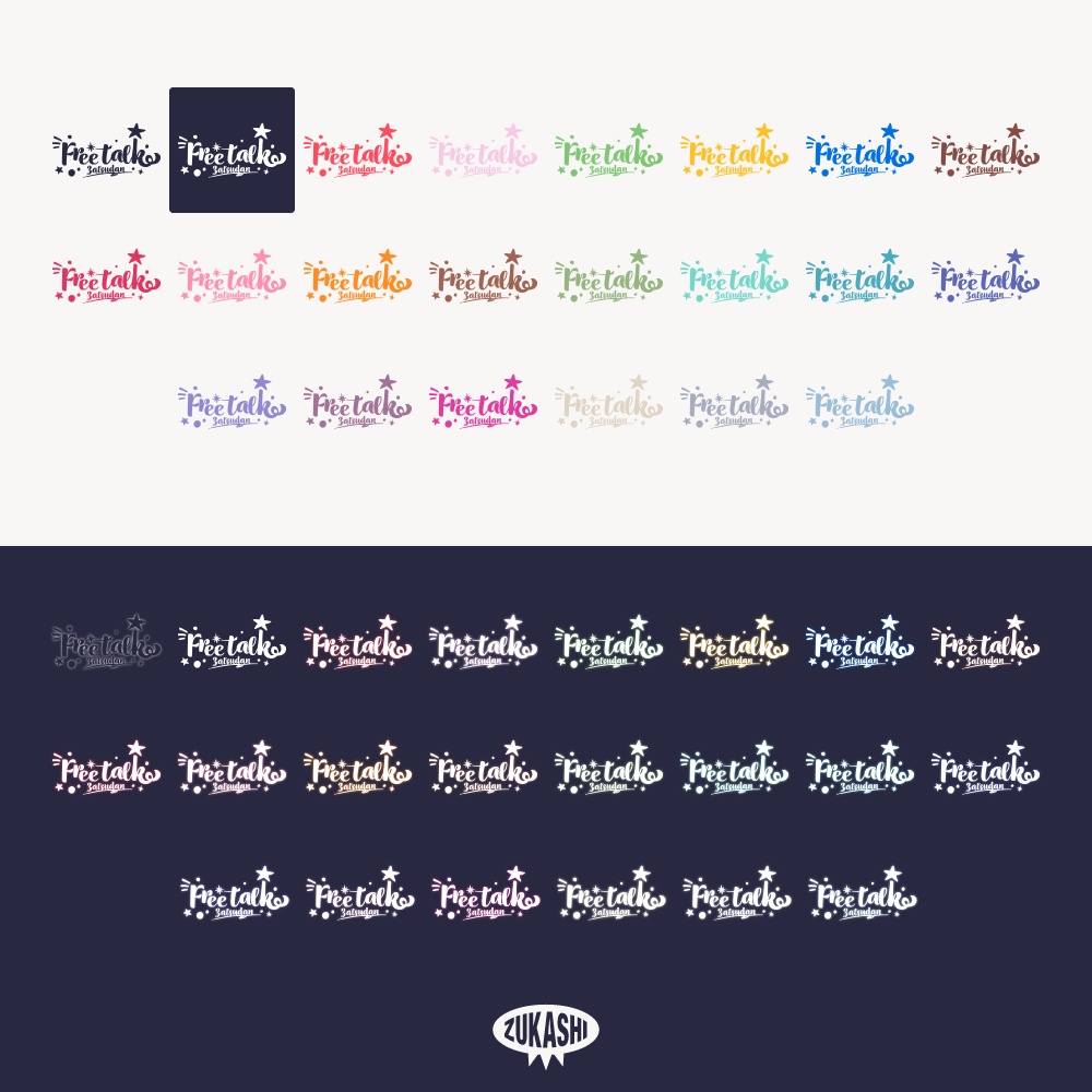 クリスマスの星のフリートーク ロゴ【フリー素材・サムネ素材】