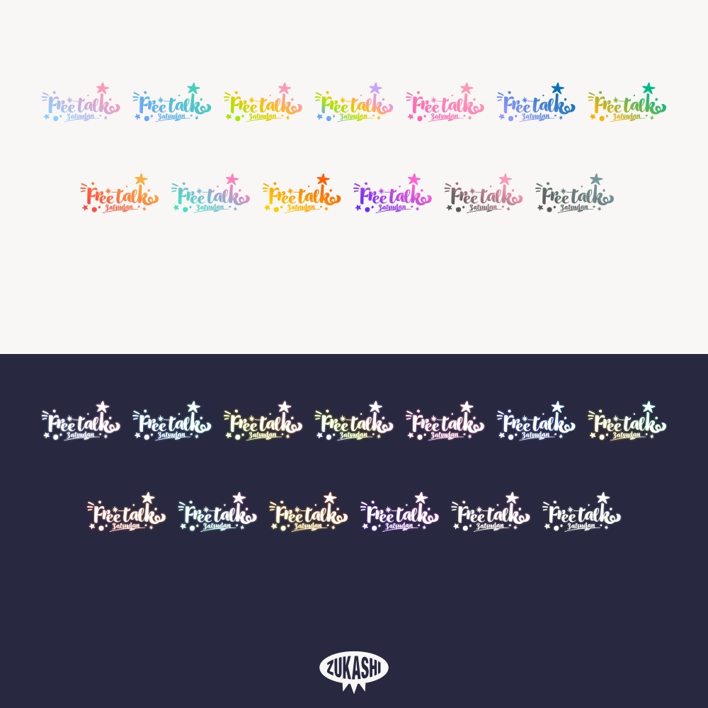 クリスマスの星のフリートーク ロゴ【フリー素材・サムネ素材】