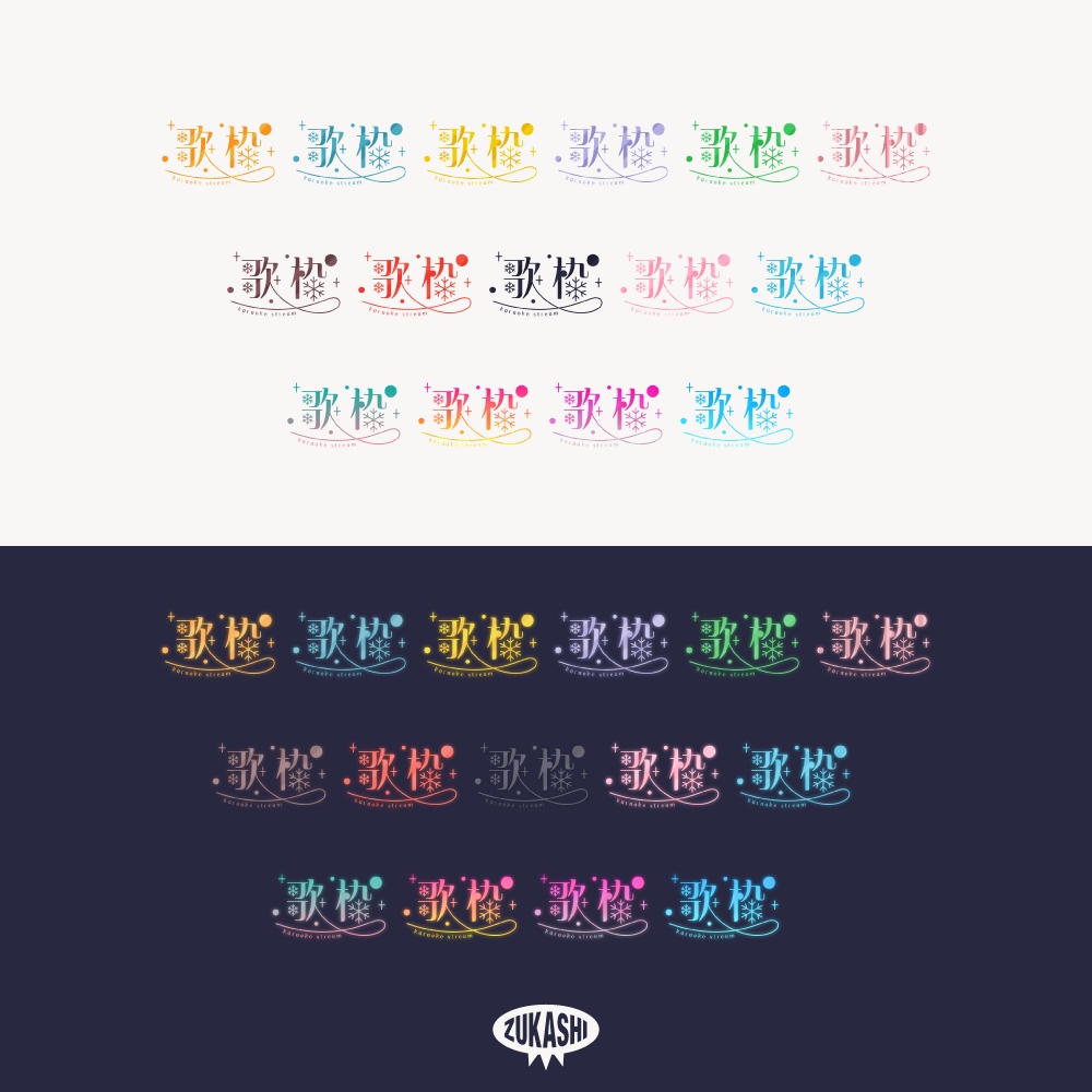 雪の結晶の歌枠ロゴ【フリー素材・サムネ素材】