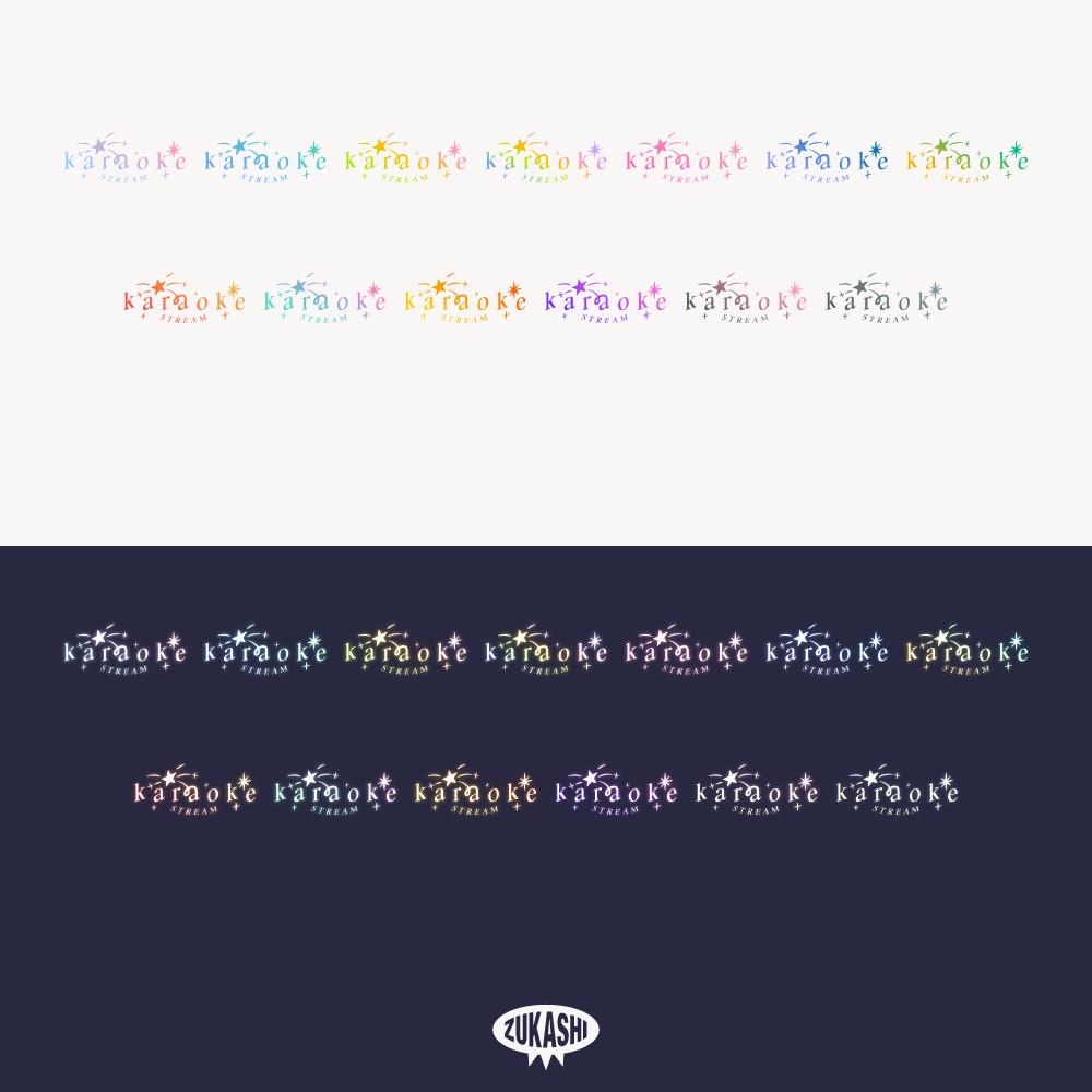 星と空のKARAOKEロゴ【フリー素材・サムネ素材】