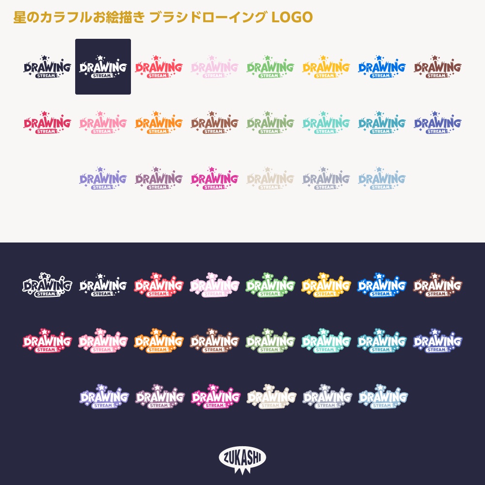 カラフルキラキラドローイング ロゴ【フリー素材・サムネ素材】