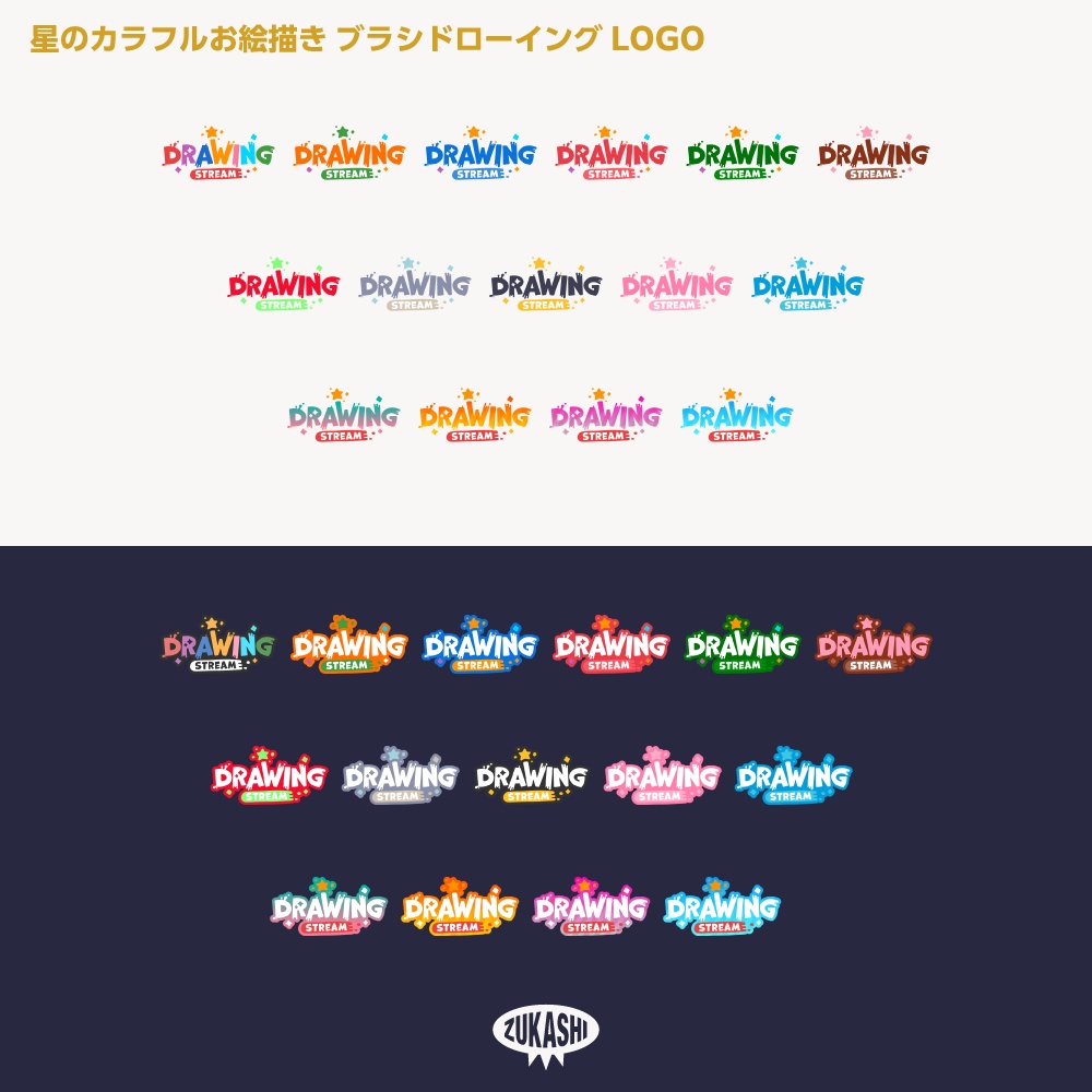 カラフルキラキラドローイング ロゴ【フリー素材・サムネ素材】