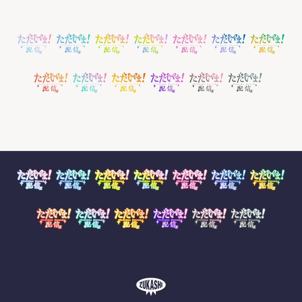 謹賀新年 水引ただいま配信【フリー素材・サムネ素材】