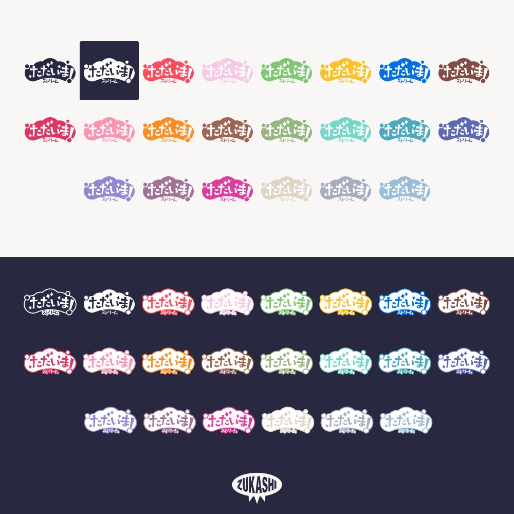 謹賀新年 松のただいまストリーム【フリー素材・サムネ素材】