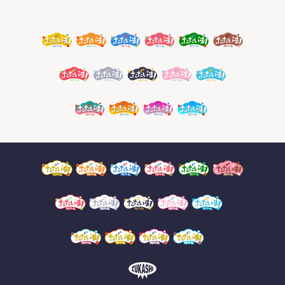 謹賀新年 松のただいまストリーム【フリー素材・サムネ素材】